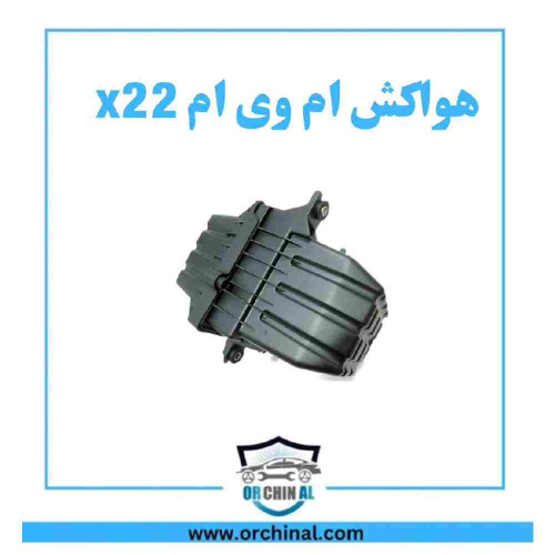 هواکش ام وی ام x22