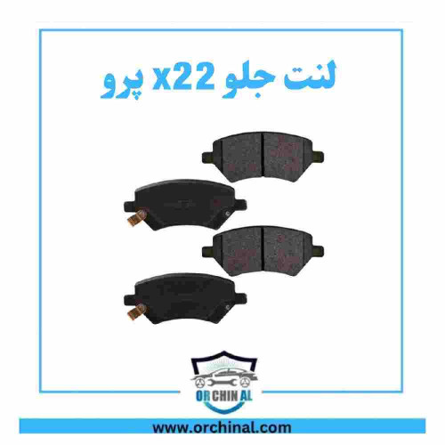 لنت جلو ام وی ام x22 پرو
