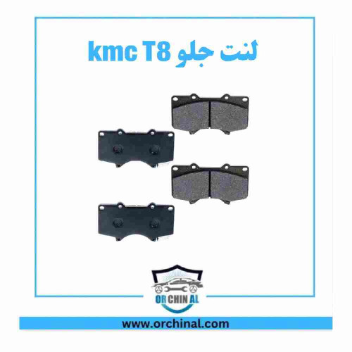 بنت عقب kmc t8