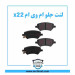 لنت جلو ام وی ام x22
