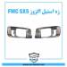 زه استیل دور اگزوز fmc sx5