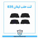 لنت عقب لیفان 620