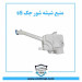 منبع شیشه شور جک s5